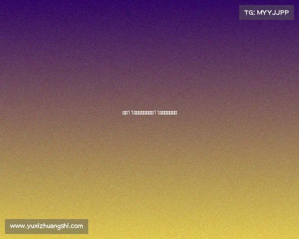 光谷11月跑步赛事、光谷11月跑步赛事时间