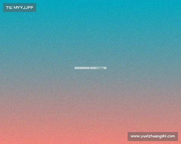 北国冰城燃情冰雪赛事 勇者竞逐2017盛冬 北国冰城燃情冰雪赛事 勇者竞逐2017盛冬