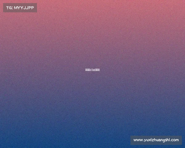 我要看cba的直播