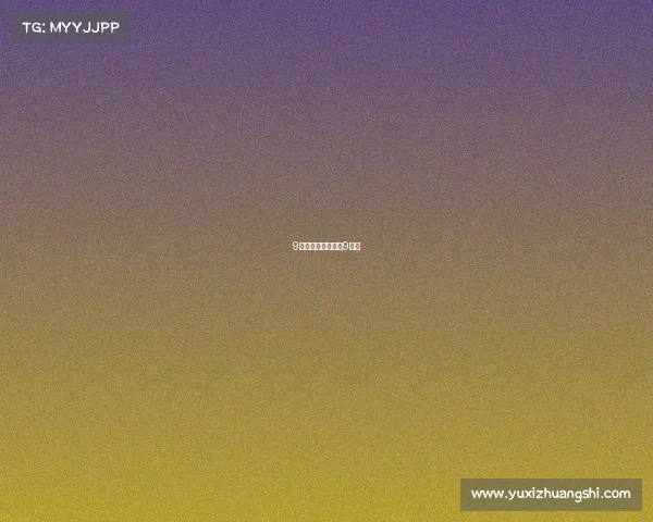 9友电电子竞技—游9电竞 9友电电子竞技—游9电竞