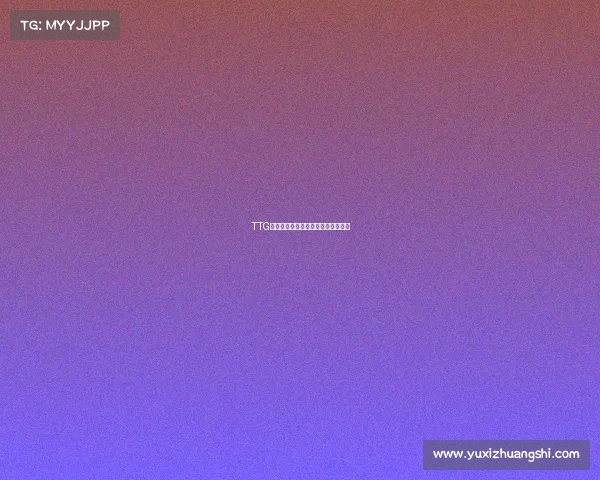 TTG锋芒再起:破晓时分,我们并肩成王 TTG锋芒再起:破晓时分,我们并肩成王