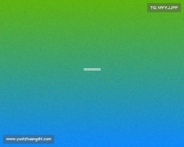 《决胜音浪：终章破晓》