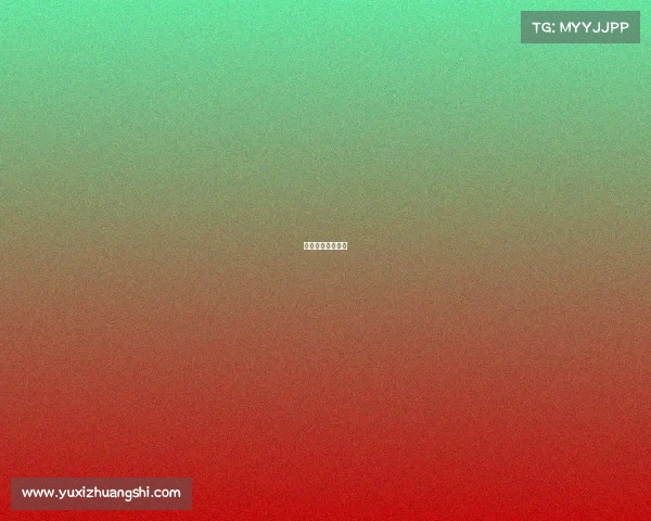 对电子竞技的偏见